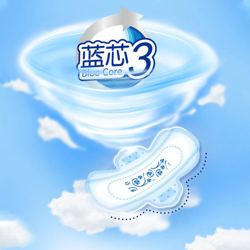 【49元任选5件】ABC卫生巾日夜用姨妈巾垫KMS超薄透气旗舰店正品