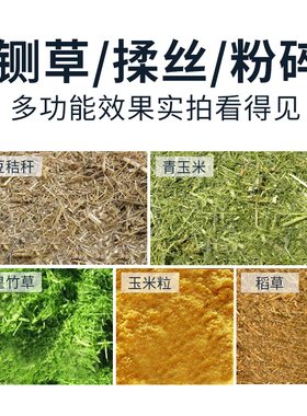 多功能铡草揉丝粉碎一体机打切草碎草机干湿两家用220v青饲料秸秆