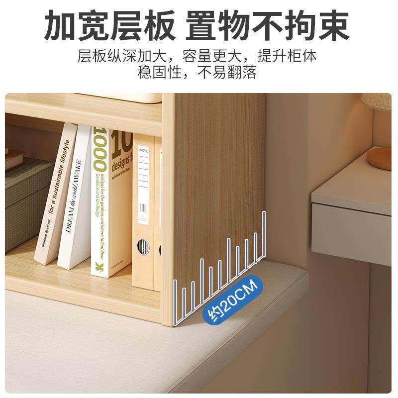 放阳台的小书柜飘窗书架置物架窗台收纳柜子储物柜简易多层分层架,淘宝优惠券,粉丝福利购,淘宝优惠卷