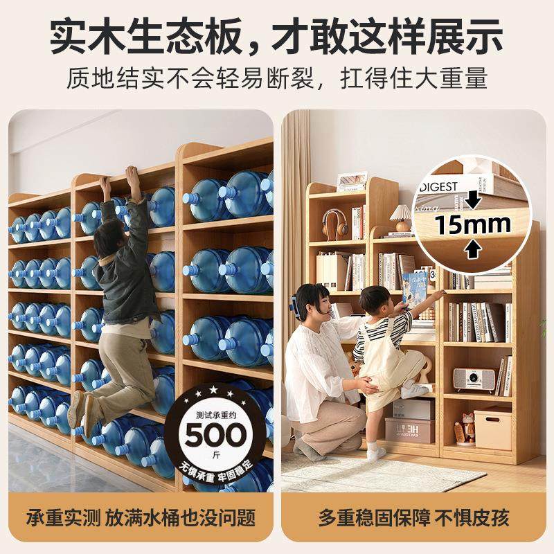 实木门后书架学生家用置物架落地收纳柜一体靠墙储物客厅多层书柜,淘宝优惠券,粉丝福利购,淘宝优惠卷