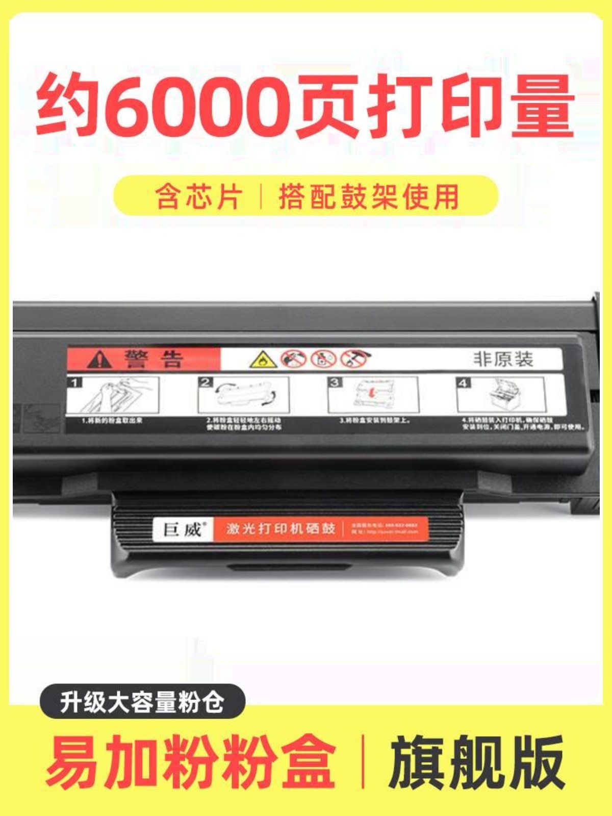 新适用奔PN3308D粉盒M7108D图N打DO418印机硒鼓TO18墨粉盒4DO41品 - 图0