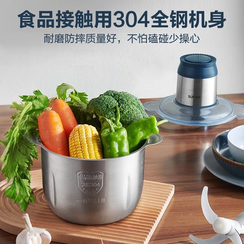 苏泊尔绞肉机家用电动小型多功能绞肉碎菜3L打肉馅搅拌机料理机器