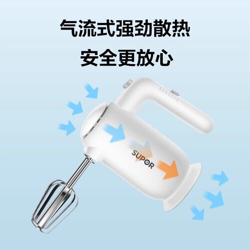 苏泊尔打蛋器电动家用烘焙培奶油打发机蛋糕搅拌器小型手持打蛋机 - 图2