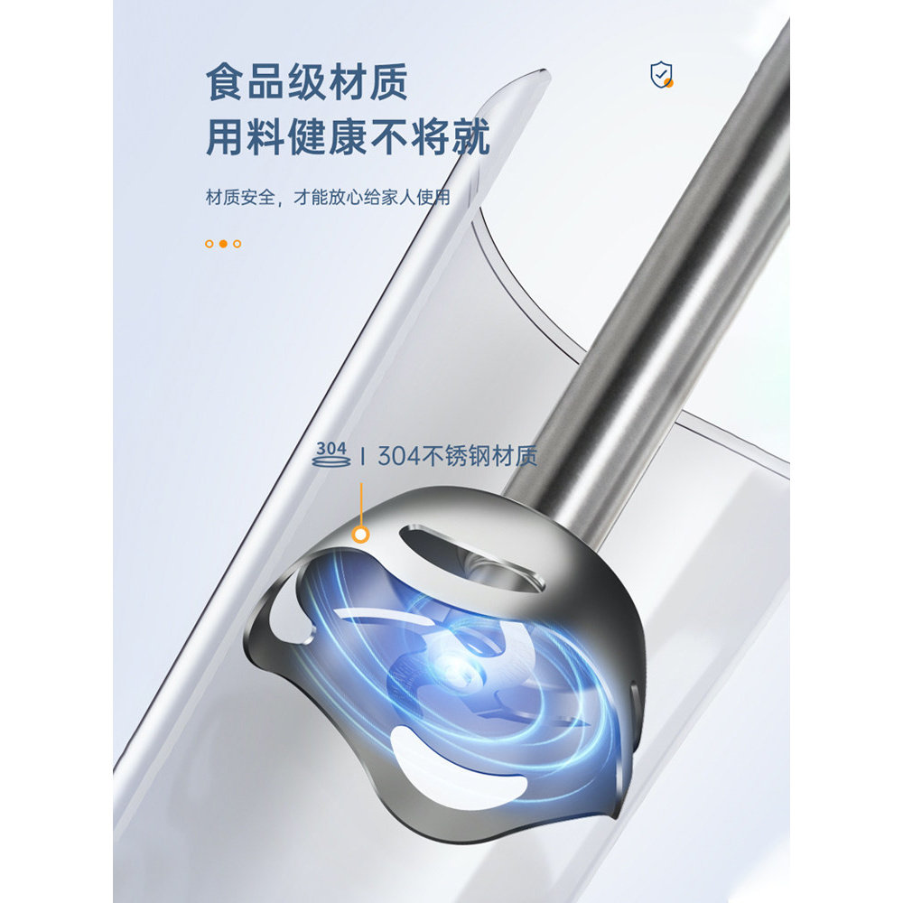 苏泊尔料理棒婴儿宝宝辅食机小型多功能电动手持式搅拌榨汁均质机,淘宝优惠券,粉丝福利购,淘宝优惠卷