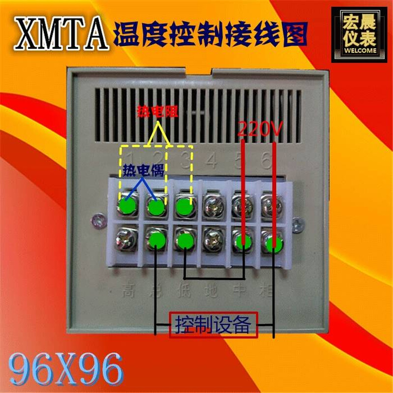 霍XMTA2201/220仪2双控数显温度调节数字温控仪表温度宇控制仪器-图2