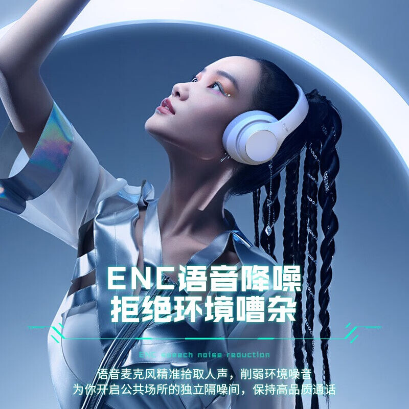 奇联无线蓝牙耳机头戴式BH15重低音音乐运动降噪游戏耳麦手机PC端-图1