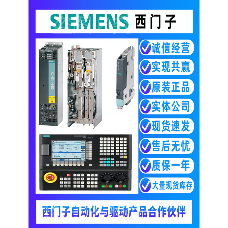 1F同K步电机1FK7034-5AK71-1LG0 1LH0 1UA0 1UG0 1VA0 1VG0/1/2/5 - 图3