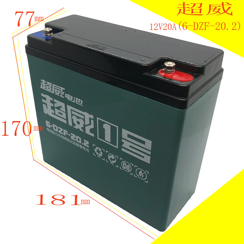 超威电动车电池12V/48V/60V72V/24V20.2A铅酸蓄电池全新正品电瓶 - 图2