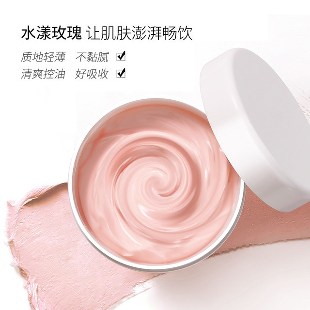 Rose massage cream facial beauty salon special face deep cleaning pores garbage exfoliating and hydrating