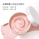 Rose massage cream facial beauty salon special face deep cleaning pores garbage exfoliating and hydrating