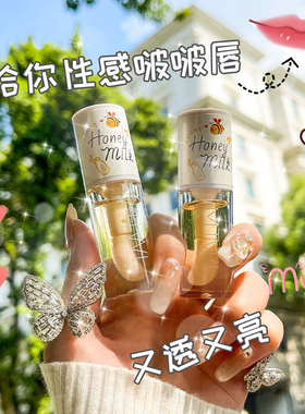屈臣氏儿童润口油护唇油保湿滋润小女孩专用唇釉女学生款嘟嘟唇嘴