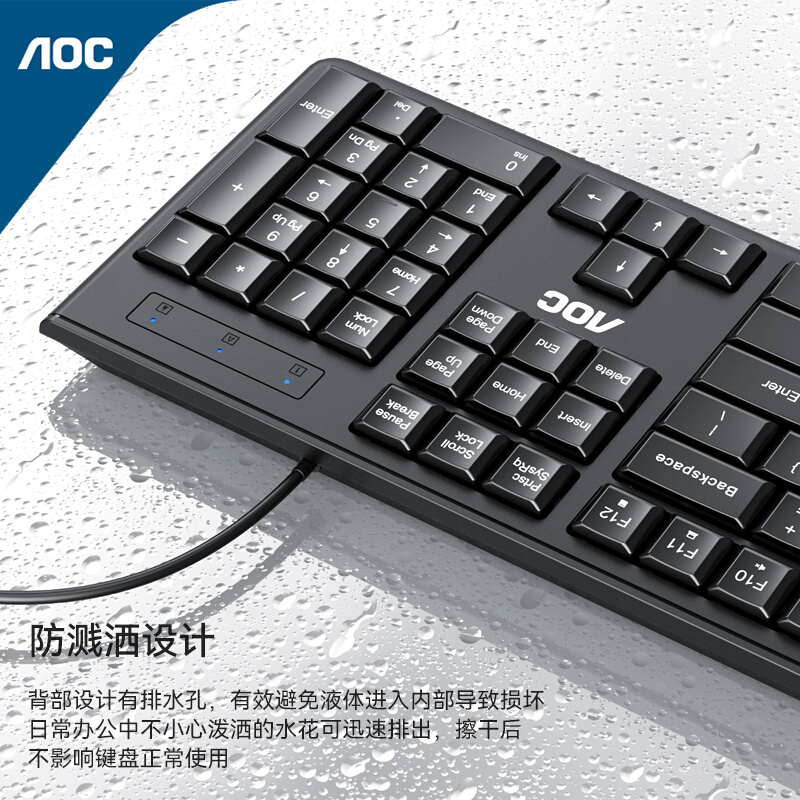 AOC KM151商务键鼠套装USB外接电脑家用有线键盘鼠标打字专用黑色 - 图1