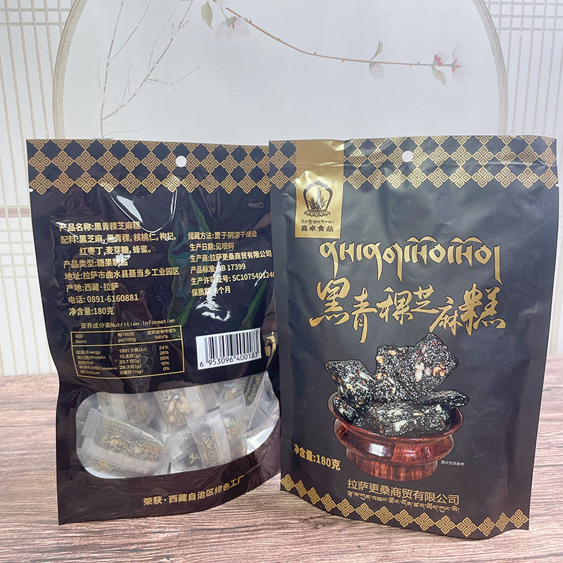西藏特产喜卓黑青稞切糕芝麻糕蛋酥糌粑酥高原特色糕点购1袋,淘宝优惠券,粉丝福利购,淘宝优惠卷