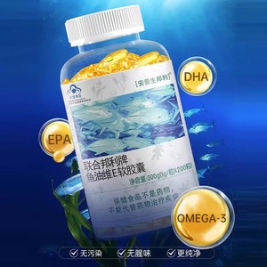 安普生邦利深海鱼油软胶囊正品中老年成人鱼肝油欧米伽3可搭磷脂