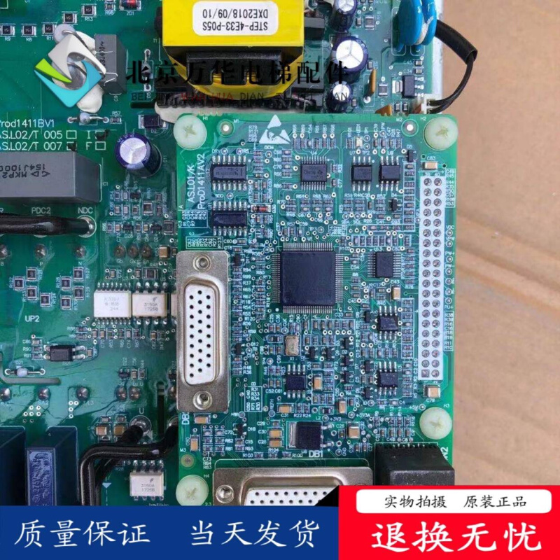 康力电梯变频器一体机KLS-MDD-02 7.5KW康力底座议价-图2