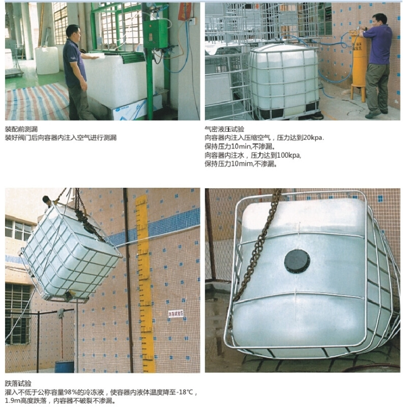 桶吨ibc塑料桶吨桶集装桶1000L1吨储水桶化工桶加厚大油桶柴油桶 - 图2