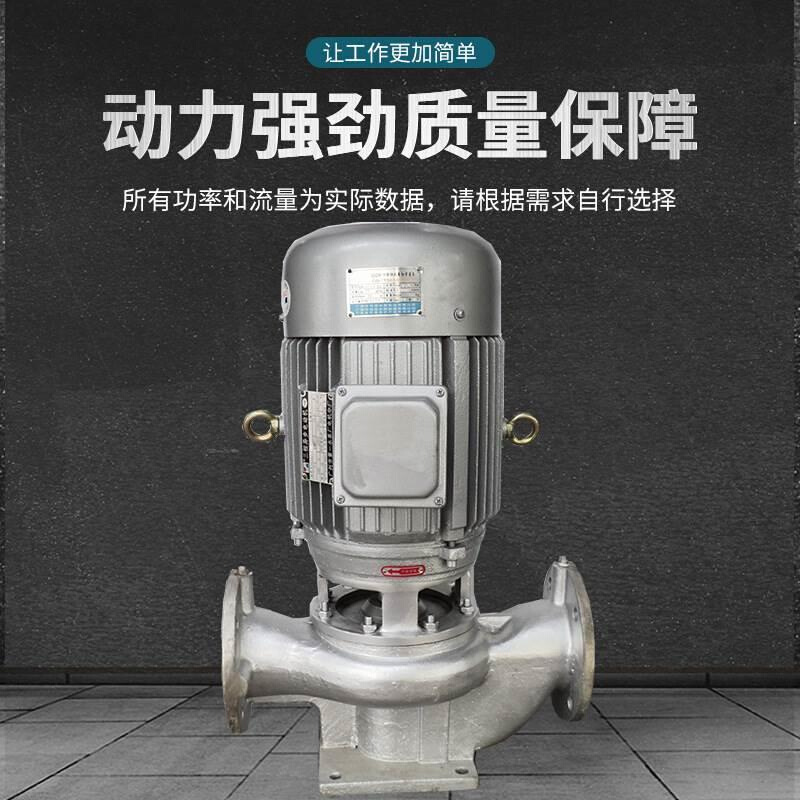 羊城腐GDF立式管道泵耐蚀冷热水循环立式增压泵防爆管道离心泵 - 图1