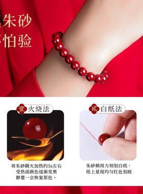 朱砂手串正品手链天然原石