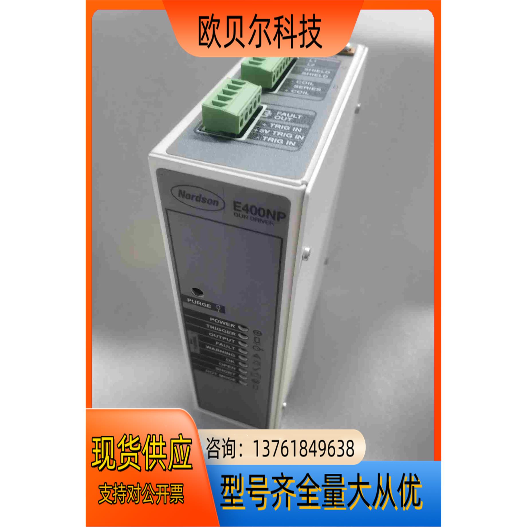 Nordson诺信控制器E400NP PS08L0310 - 图2