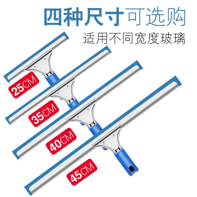 擦玻璃神器刮水器家用刮刀专业清洗餐桌刮子伸缩杆地板窗户清洁刷