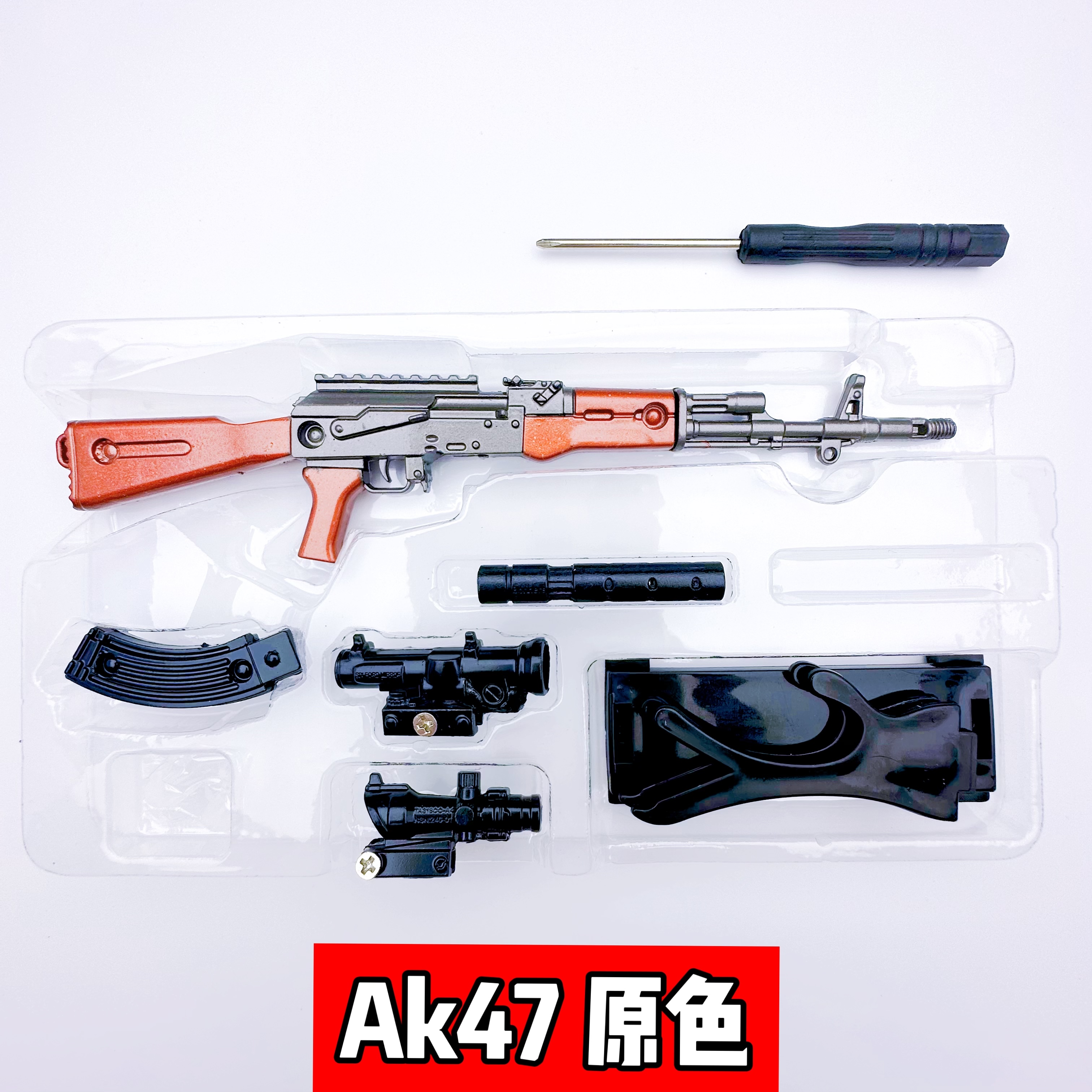 金属合金枪模型男孩玩具枪98K拆卸组装SKS和平M416吃鸡AKM精英AUG - 图1