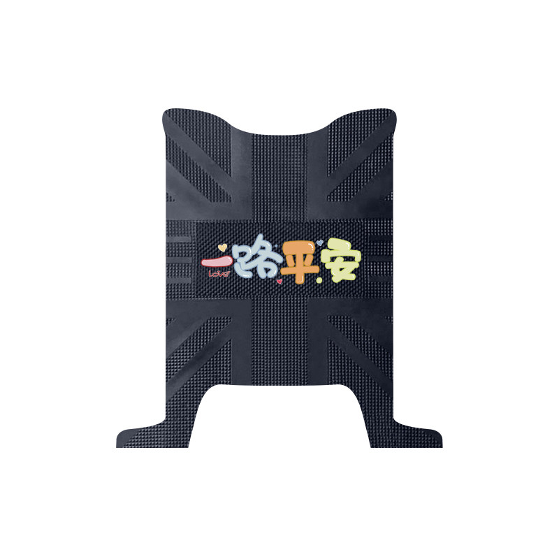 适用于爱玛卫士AB51脚垫TDR4243Z电动车防水耐磨脚踏垫橡胶踏板垫,淘宝优惠券,粉丝福利购,淘宝优惠卷