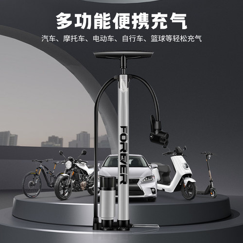 永久自行车高压打气筒家用篮球充气泵筒电动电瓶车公路车充气管子 - 图3