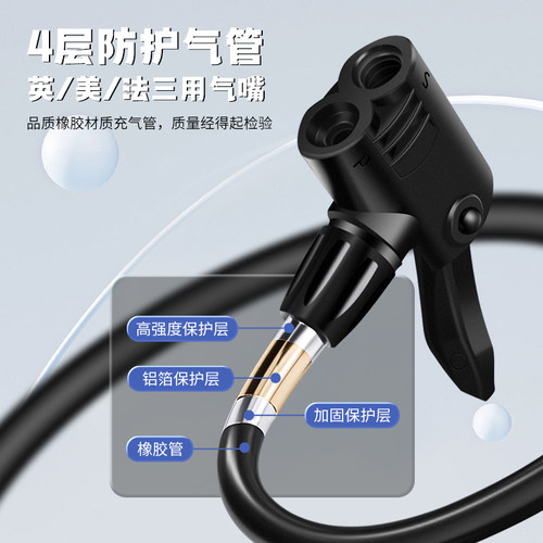 永久自行车高压打气筒家用篮球充气泵筒电动电瓶车公路车充气管子 - 图1