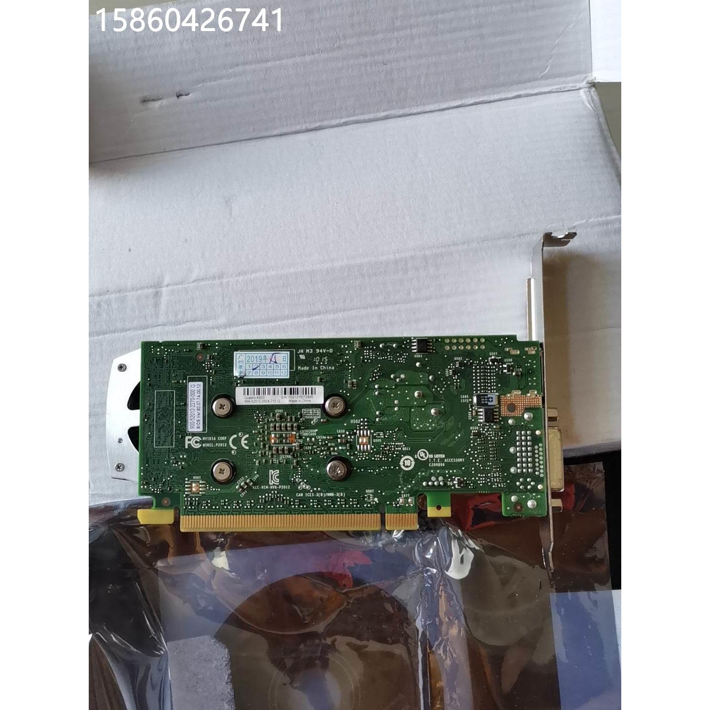 议价丽台专业图形显卡 Quadro K620显卡 2GB专业 - 图1