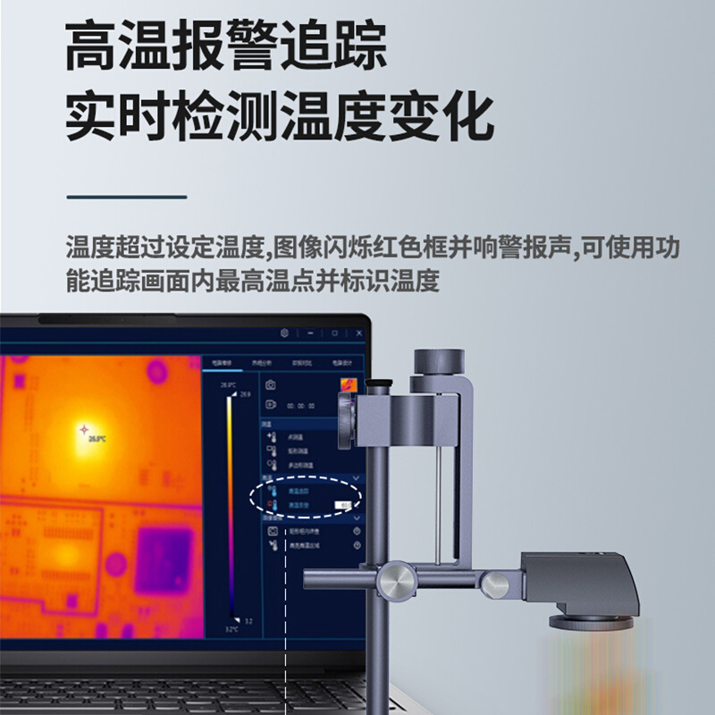 希玛ST9660A+PCBA电路板热分析仪智能设备短路断路检测维修热像仪 - 图0