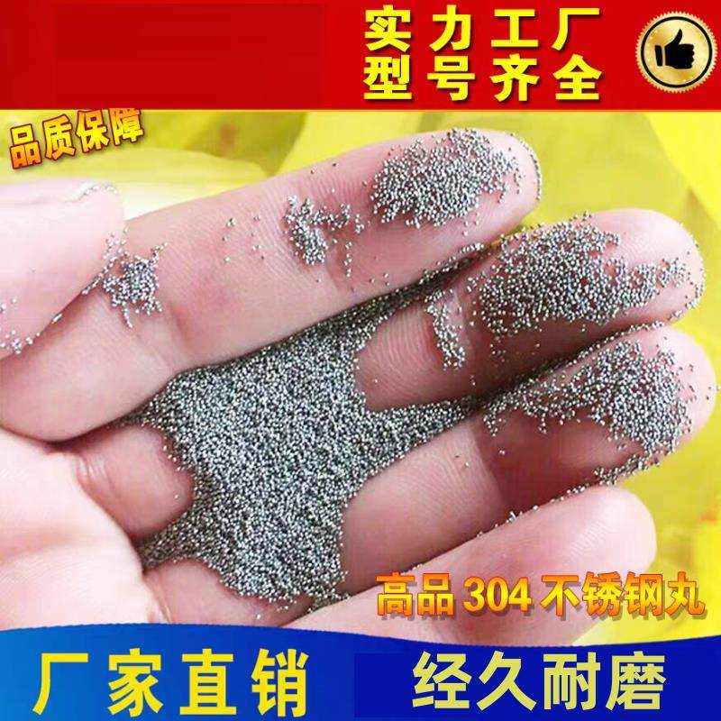 不锈钢丸钢砂铁砂钢丝切丸304喷砂合金钢丸410钢砂抛丸机配件大全,淘宝优惠券,粉丝福利购,淘宝优惠卷