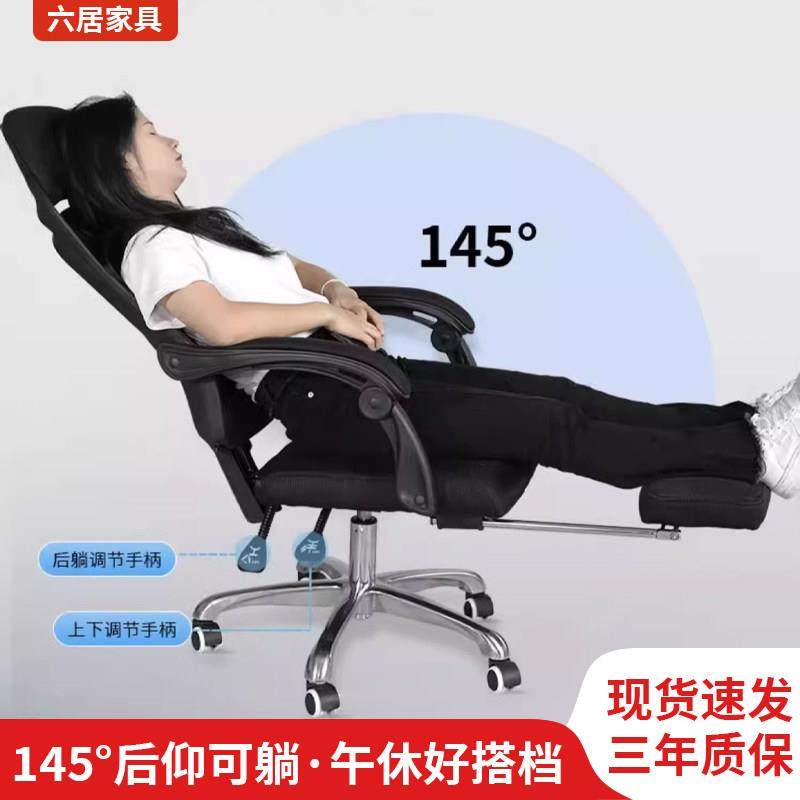 电脑椅家用人体工学椅子办公椅舒适久坐电竞椅透气可躺办公室座椅,淘宝优惠券,粉丝福利购,淘宝优惠卷