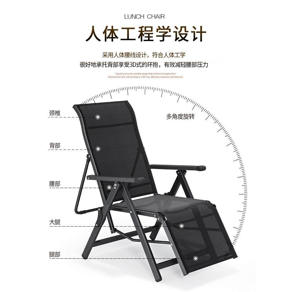 午憩宝躺椅折叠办公室午休床椅子庭院阳台家用休闲午睡椅靠背懒人,淘宝优惠券,粉丝福利购,淘宝优惠卷