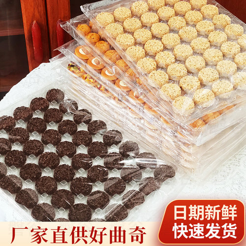 巧能曲奇饼干挞壳巧克力散装大版曲奇灌浆夹心饼干蔓越莓零食批发 - 图2