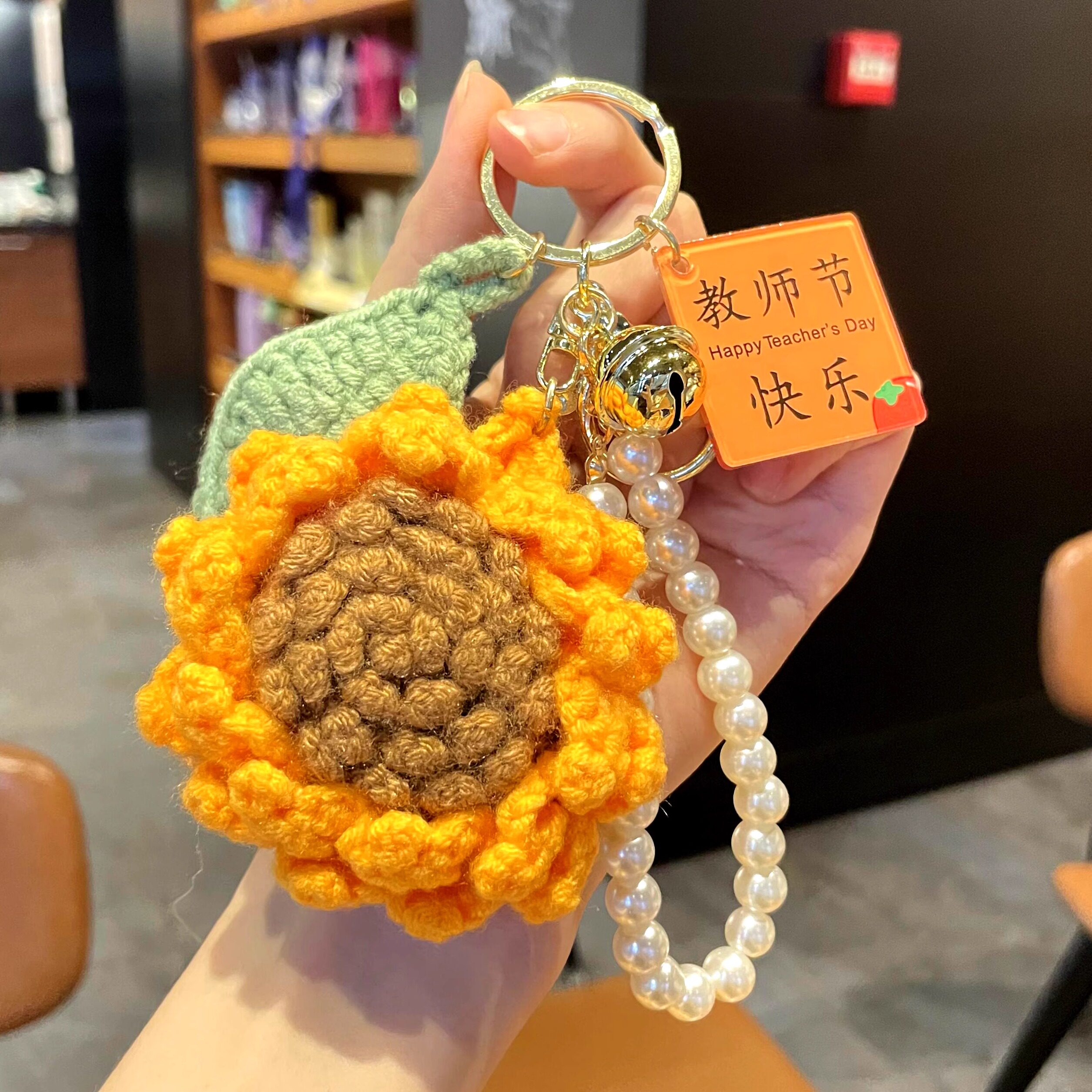 教师节礼物2024新款手工向日葵成品钥匙扣包挂件送女老师高档礼盒