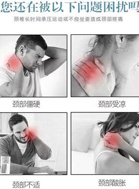 自发热颈椎护颈护脖套颈部理疗热敷加热颈托保护女脖子保暖神器