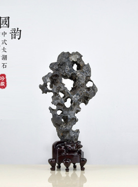 极速太湖石原石奇石头摆件办公室B天然原石传统中式造型观赏石案