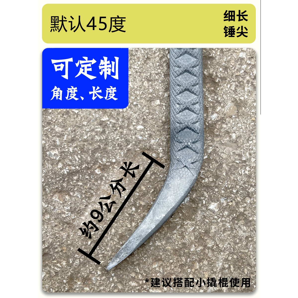 杨家地老师傅榔头锤子鱼鳞防滑铝模锤鸭嘴锤建筑铝模钣金锤钳工锤-图3