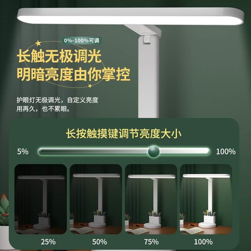 德国台灯护眼学习专用AAA级学生儿童写作业阅读床头灯防近视1146 - 图1