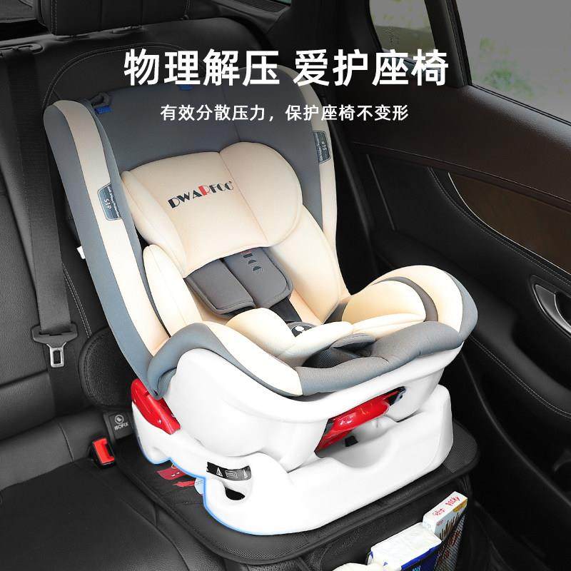 汽车儿童安全座椅防磨垫婴儿后排座椅通用型加厚宝宝防滑垫保护垫,淘宝优惠券,粉丝福利购,淘宝优惠卷