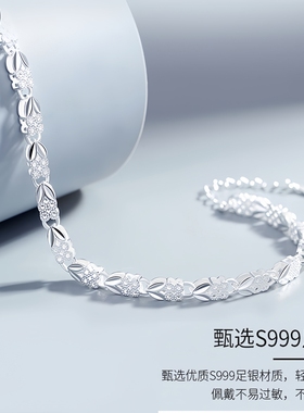 四叶草纯银手錬轻奢生日