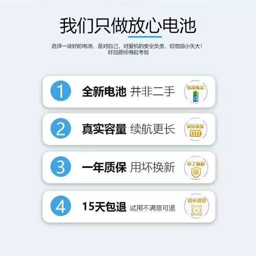 适用苹果4/6 iphone4s/5s/6plus/se/se26S/7p/8plus/x电池 5c - 图3