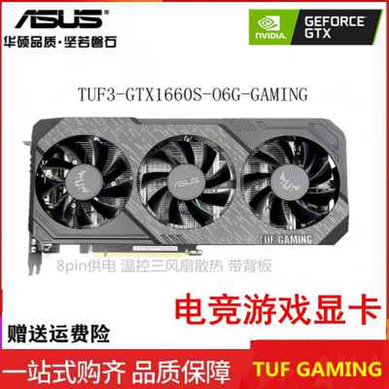 影驰RTX 2070S大将8G台式机独立拆机游戏显卡另3070 2060 1660s-图1