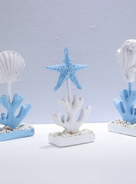地中海酒吧餐厅酒柜创意海u洋装饰地中海海马海星贝壳三件套摆件