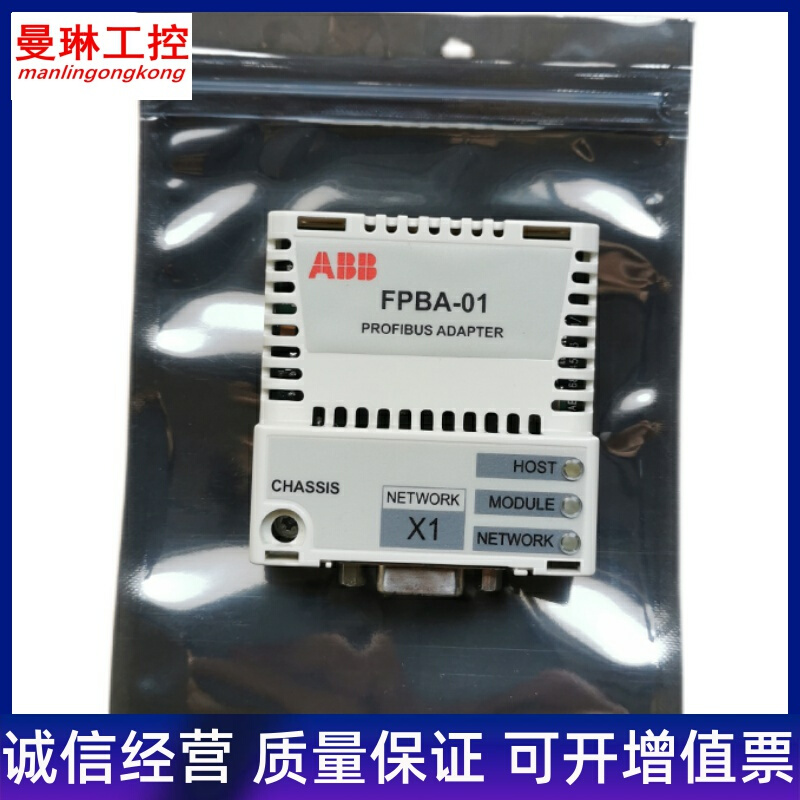 全新ABB ACS355/880/580变频器Profibus DP模块 FPBA-01总线通讯-图1