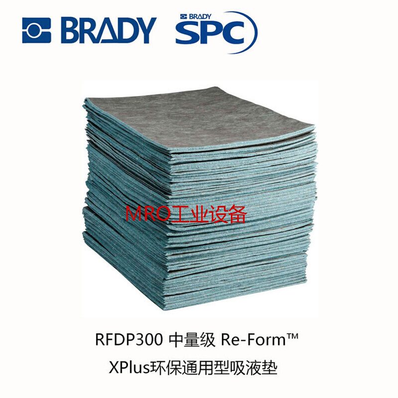 贝迪吸液垫RFDP300/328-DP油污泄漏吸液棉卷化学品吸收棉垫 - 图0
