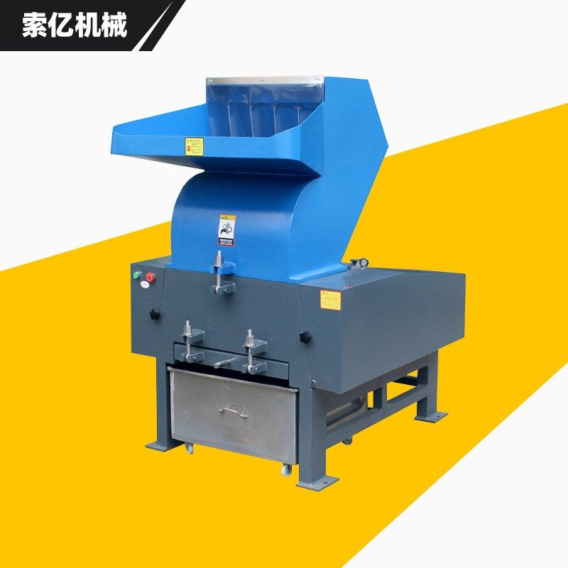 废旧塑料边框粉碎机 编织粉碎机 强力袋线板插座塑料粉碎机,淘宝优惠券,粉丝福利购,淘宝优惠卷