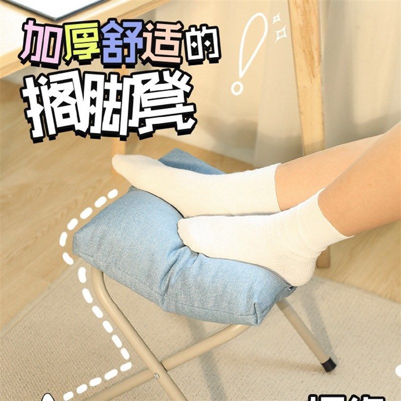 #办公室脚凳脚踏沙发垫脚凳放脚防翘二郎腿工位桌下搁脚放腿凳金,淘宝优惠券,粉丝福利购,淘宝优惠卷