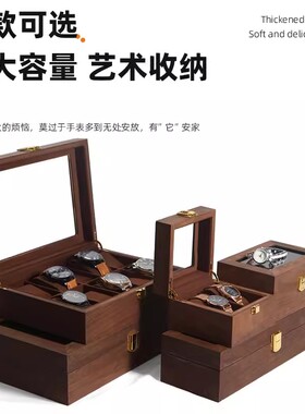 收纳盒手表盒收纳盒展示盒