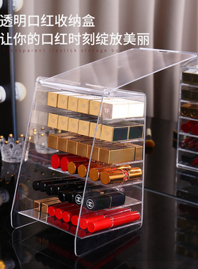 口红收纳盒多格带盖防尘小型立式家用桌面大容量放装口红的展示架